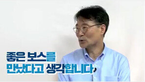 장하성 靑정책실장 “100일 간 지켜본 文대통령, ○○ 보스”