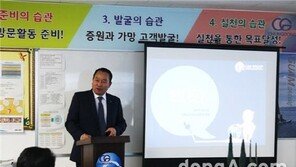 천궁실버라이프, 최정익 회장 영업전면에 나서