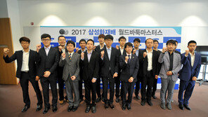 삼성화재배 월드바둑마스터스, “7명 16강 고고!”