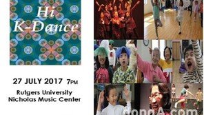 사회가 필요로 하는 예술가 키워요…국민대 무용전공 ‘커뮤니티 댄스’