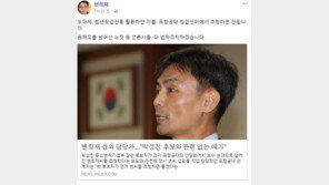 변희재, 박성진 초청 논란에 ‘발끈’…“나는 왜 초청되면 안되나” 