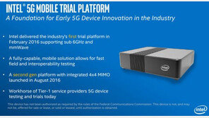 5G 솔루션 개발 돕는 인텔 3세대 5G MTP 발표