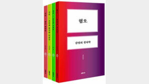 [책의 향기]혐오·자아·기억·사랑… 시대를 읽는 일상의 사유