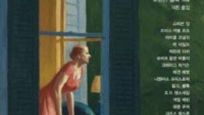 [책의 향기/밑줄긋기]빛 혹은 그림자