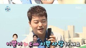 윤현민♥백진희, ‘꽁냥꽁냥’ 커플 갑자기 실검 장악한 이유는? 