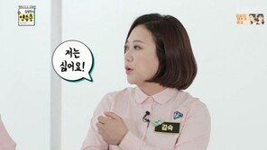 ‘김생민의 영수증’ 김숙 “방송 잘 돼서, 싫다” 이유는?