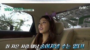 오승은 “이혼 후, 열흘간 식물인간처럼 누워 있었다”