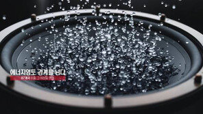 SK이노베이션 사이매틱스 아트로 ‘혁신’ 알린다