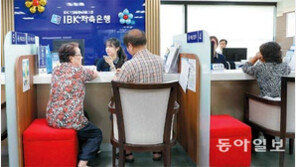 [영남 파워기업]부실 털고 2년간 흑자행진…  동남권 800만 시민의 ‘금융 동반자’로