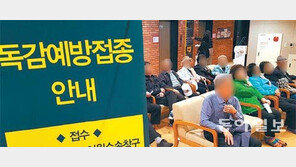 ‘겨울 불청객’ 인플루엔자, 9월부터 예방접종 시작하세요