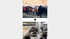 주민 마음 움직인 ‘무릎 영상’… 특수학교 지지 8만명 서명