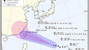 제18호 태풍 ‘탈림’ 북서진…한반도 영향 가능성