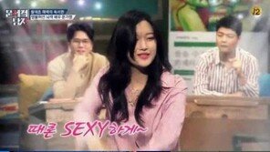 문가영 ‘팔색조 뇌섹녀’ 면모…‘독서·3개 국어’ 이어 ‘섹시 댄스’까지