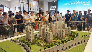 ‘김포한강신도시 호반베르디움 6차’ 견본주택 1만2000여 명 방문