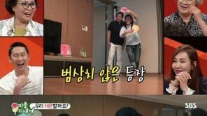 이상민母 “사유리-이상민 결혼? 그러면 얼마나 좋겠나”