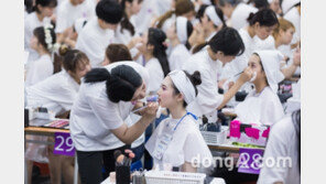 예비 뷰티 인재 모여라! 2017 정화예술대학교 뷰티콘테스트 개최