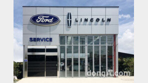 포드코리아, 포항 서비스센터 신규 오픈… 영남권 공략 강화