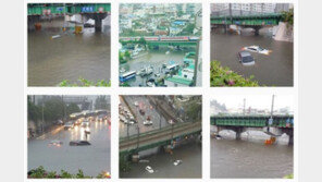 부산 폭우로 ‘가야굴다리’ 침수…주민들 SNS 상황 전해