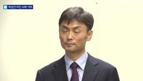 박성진 ‘뉴라이트 역사관’ 쟁점될 듯…뉴라이트란?