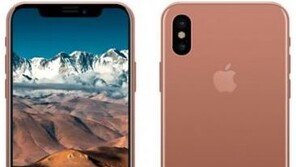 ‘아이폰X’ 누리꾼 반응 모아보니…“홈 버튼 없앤 건 아무리 좋게 봐도 실수”