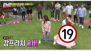 솔비, 춤 추다 치마 ‘훌러덩’…“19금 방송사고?” 