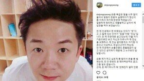 ‘폭행’ 신종령, SNS 심경글 보니 “너무 억울해…내게 피해주면 100배 갚아줄 것”
