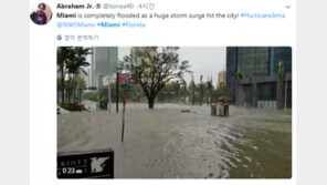 허리케인 ‘어마’  피해 속출…사망자 최소 28명· 경제적 손실 美만 296조원