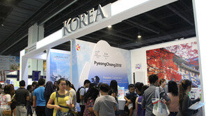 열대 필리핀에서 강원 겨울의 매력 알린다