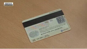 신용·체크 카드 뒷면에 서명 안 하면? “부정 사용액, 보상 못 받을 수도”