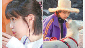 오물거리며 밥먹기·멍때리기…‘아이유병’ 아시나요?