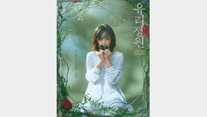 부산국제영화제 한 달 앞으로… 10월 부산은 ‘시네마 천국’