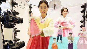 “한복 입은 내모습 3D로 만드세요”