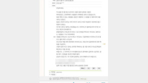 애만 내렸는데 문닫고 출발 ‘건대 버스’…“아이, 찾았다!”