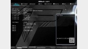 [PC탐험] 조립PC 잘 다루려면 '바이오스'부터 – 애즈락 기초편