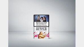 KT&G 디스 아프리카 골라, ‘세렝게티를 품었다’