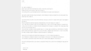 ‘징역 8년’ 배용제 시인, ‘습작생 성폭행’ 논란 후 SNS에 올린 사과문 보니…