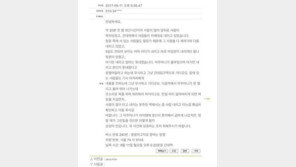 서울시 “240번 버스 기사, 처벌할 근거 없어”…왜?