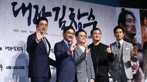 [동아포토]‘대장 김창수’ 꽃중년 집합!