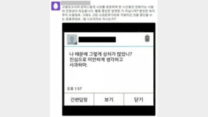 ‘징역 8년’ 배용제 시인, 제자에 보낸 문자 보니…“그렇게 상처가 많았니?”