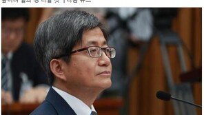 표창원 “김명수 대법원장 후보자, 평생 공정한 판결 위해 노력한 판사”