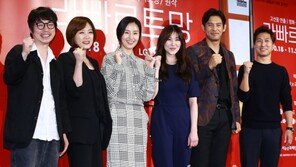 [동아포토]라빠르트망, 영화 ‘라빠르망’ 원작의 연극