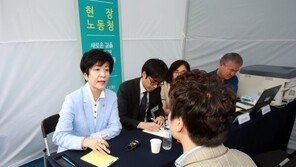 고용노동부, 전국 9개 도시 ‘현장 노동청’ 설치 