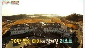 ‘이혼’ 샤크라 이은, 초호화 大저택 눈길…“70만평 대지+헬기 착륙장”