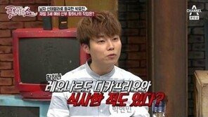 ‘박유천 예비신부’ 황하나 인맥에 ‘깜놀’…“디카프리오와 밥 먹은 사이”