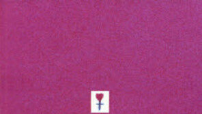 [이 노래] 김광석이 없는 세상 그리움을 노래하다