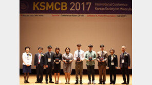 김정아 박사 등 5명, ‘아모레퍼시픽 차세대연구자상’ 수상