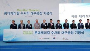 4차 산업혁명 선도도시로 떠오르는 대구