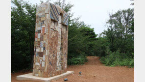 하이패밀리, 양평에 주기도문 산책길 조성