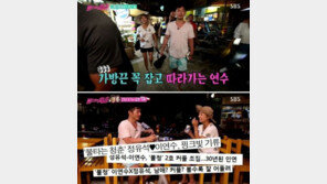 “사람 일, 모르는 것” 이연수♥정유석, ‘핑크빛 기류’…불타는 청춘 시청률 상승 이끌어