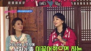 정유석과 ‘핑크빛 기류’에…이연수, 이상형 발언 재조명 “상남자 스타일 좋아해”